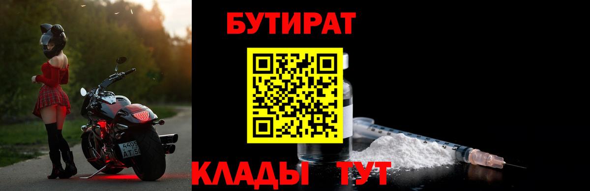 ГАШ Волжский