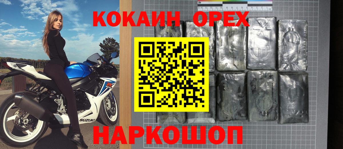 Кокаин Боливия Волжский