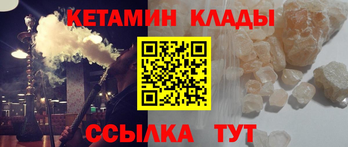 ГАШИШ  Гашиш  Волжский  КОКАИН  МЕТ  Конопля  Меф МЯУ МЯУ кристаллы  Вход с VPN 