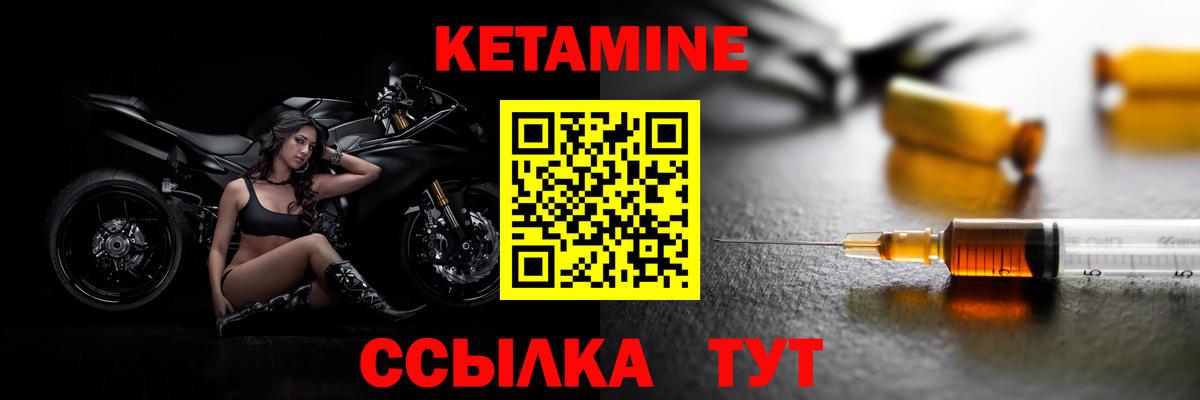 MEGA вход  КЕТАМИН VHQ  Вход с VPN  Волжский 