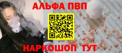 метамфетамин Мариинск