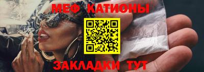 эйфоретик Малоярославец