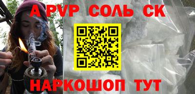 метамфетамин Мариинск
