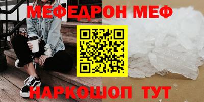 эйфоретик Малоярославец
