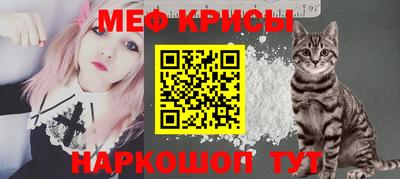 эйфоретик Малоярославец