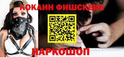 эйфоретик Малоярославец