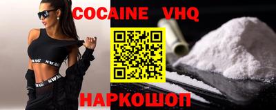 эйфоретик Малоярославец