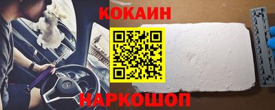 эйфоретик Малоярославец