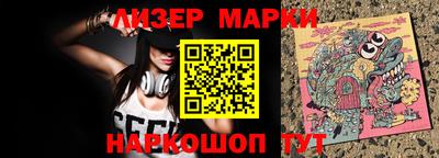 метамфетамин Мариинск