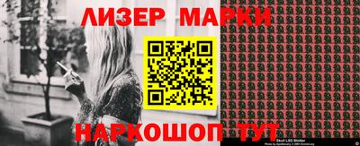 эйфоретик Малоярославец