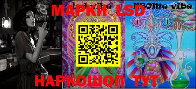 эйфоретик Малоярославец