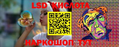 эйфоретик Малоярославец