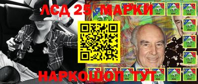 эйфоретик Малоярославец