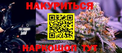 гашиш Малгобек