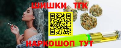 метамфетамин Мариинск