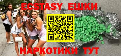 метамфетамин Мариинск