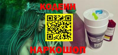 эйфоретик Малоярославец