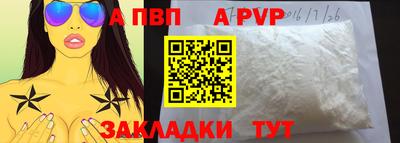 эйфоретик Малоярославец