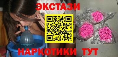 метамфетамин Мариинск