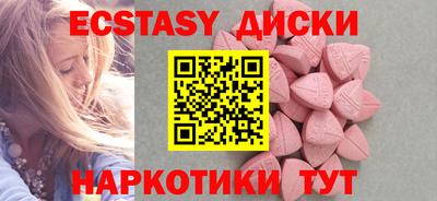 эйфоретик Малоярославец