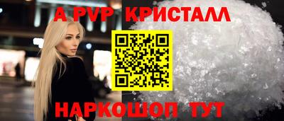 эйфоретик Малоярославец