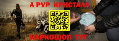 метамфетамин Мариинск
