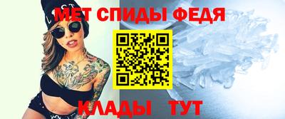 эйфоретик Малоярославец