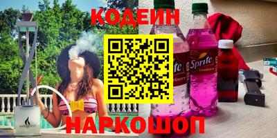метамфетамин Мариинск
