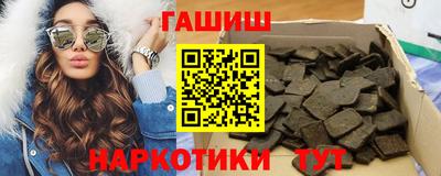 гашиш Малгобек