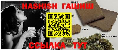 гашиш Малгобек