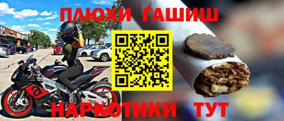 гашиш Малгобек