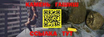 гашиш Малгобек