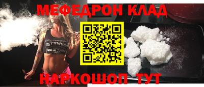 эйфоретик Малоярославец