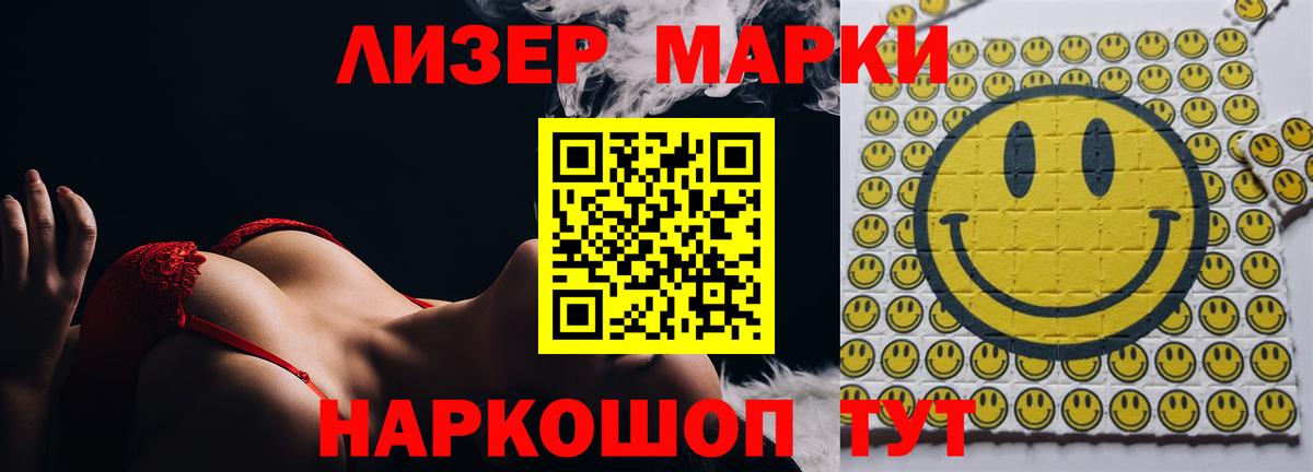 ЛСД экстази ecstasy  Вход с VPN  Волжский 