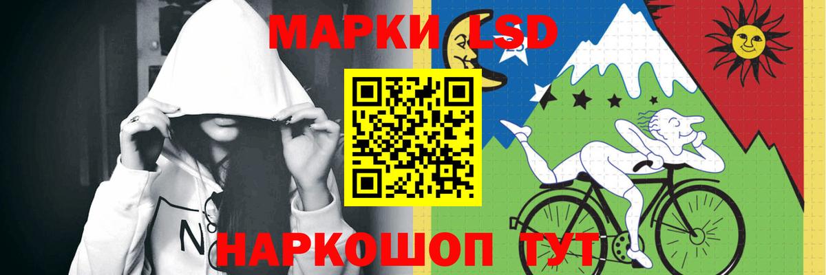 Лсд 25 экстази кислота Волжский