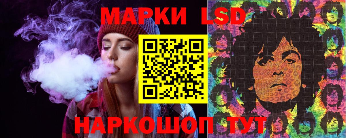 Марки NBOMe 1500мкг Волжский