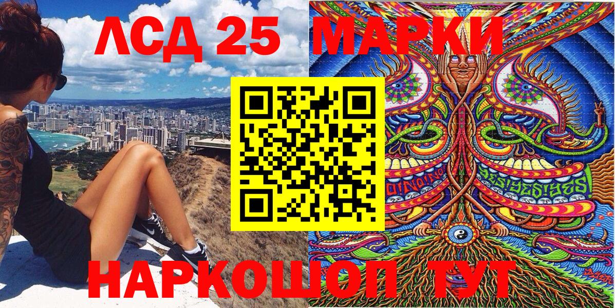 Наркотические марки 1500мкг  Вход с VPN  Наркотические марки 1500мкг  Волжский 