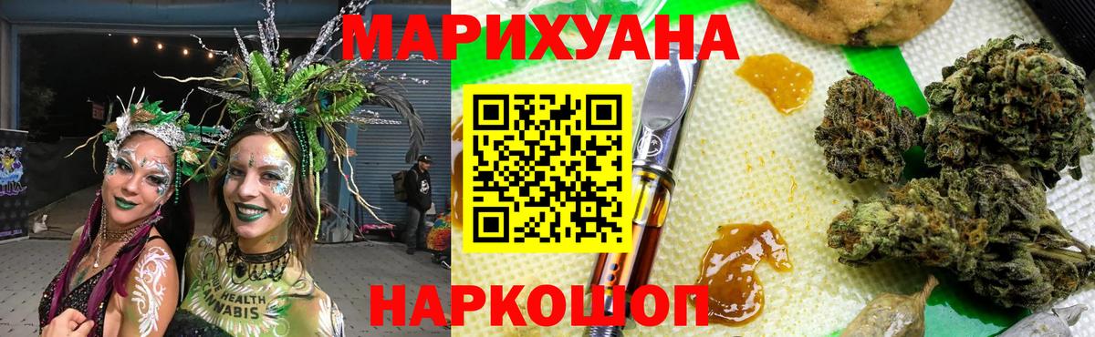 Бошки марихуана ГИДРОПОН Волжский