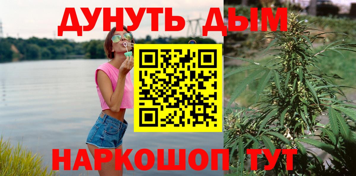 Канабис индика  МАРИХУАНА план  Марихуана MAZAR  Вход с VPN  Волжский 